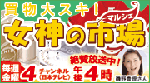 20080423megami.gif