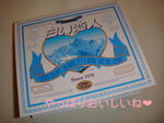 DSC00157.JPG