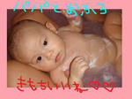 DSC00155yuu.jpg