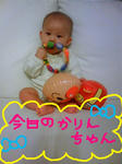 TS3D0456krn.jpg