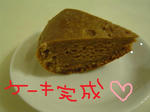 DSC02426.JPG