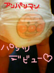 PAP_0007.JPG