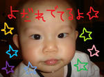 DSC03133.JPG