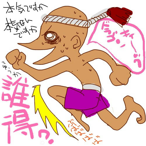 j87.JPG