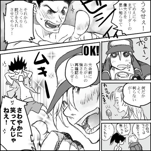 kof13_g.jpg