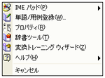 ツ－ルタブ