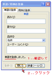 t_kanryo
