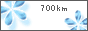 Material*700km