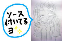 ねずとらチャンの作品☆