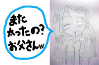 Qualleさんの作品★