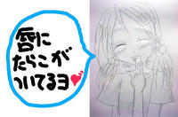 彼方 桜さんの作品☆