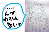 メイテレンチャンの作品★