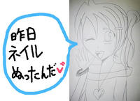 ゆみっちチャンの作品★