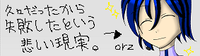 kaito21.png