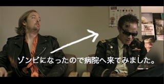 ゾンビ処刑人 The Revenant 09 Film Japaneseclass Jp