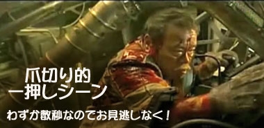 yama-small.jpg