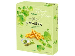 カルビー わさびぽてと