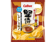 堅あげポテト しおとごま油風