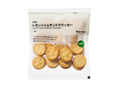 無印良品 無選別レモンジャムサンドクラッカー