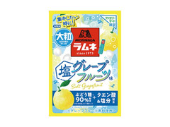 森永製菓 大粒ラムネ 塩グレープフルーツ味