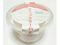 プレシア ホイップクリームが主役