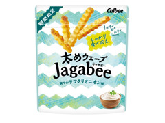 カルビー 太めウェーブJagabee 爽やかサワクリオニオン味