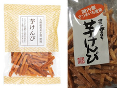 南国製菓 芋けんぴ