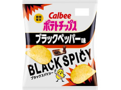 カルビー ポテトチップス ブラックペッパー味 BLACKSPICY