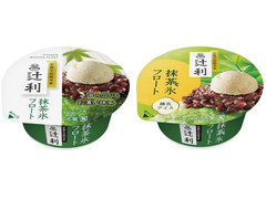 辻利 抹茶氷フロート