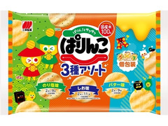 三幸製菓 ぱりんこ 3種アソート