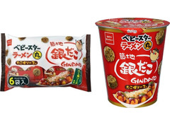 おやつカンパニー ベビースターラーメン丸 築地銀だこ たこ焼ソース味