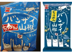 岩塚製菓 バンザイちりめん山椒