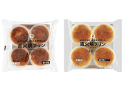 セブン＆アイ セブンプレミアム 直火焼プリン