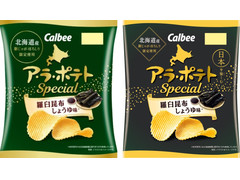 カルビー ア・ラ・ポテト 羅臼昆布しょうゆ味