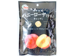 全農 ハニーローザ すもも