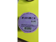 おとうふ工房いしかわ まったり黒ごま 豆乳プリン