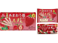 森永製菓 あまおう苺の小枝