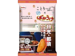 Befco ことりっぷばかうけ オムライス