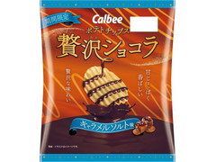 カルビー ポテトチップス贅沢ショコラ キャラメルソルト