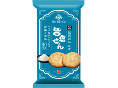 岩塚製菓 旨塩せん