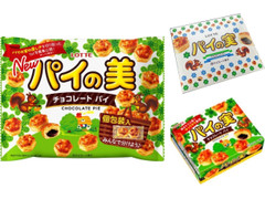 ロッテ パイの実