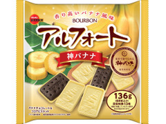 ブルボン アルフォート 神バナナ