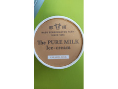 ホウライ ピュアミルク アイスクリーム キャラメルミルク