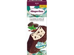 ハーゲンダッツ バー ショコラミントクランチ