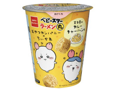 おやつカンパニー ちいかわ×おやつカンパニー ベビースターラーメン丸 古本屋のカレーチャーハン味