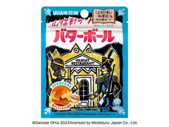 UHA味覚糖 山猫軒のバターボール