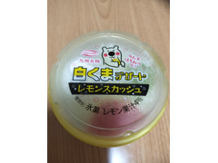 丸永 白くま レモンスカッシュ