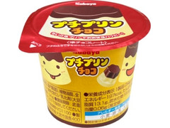 カバヤ プチプリンチョコ