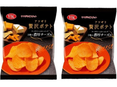 YBC アツギリ贅沢ポテト 3種の濃厚チーズ味