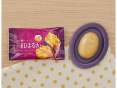 徳島産業 和三盆工房 蜜芋 紅はるか